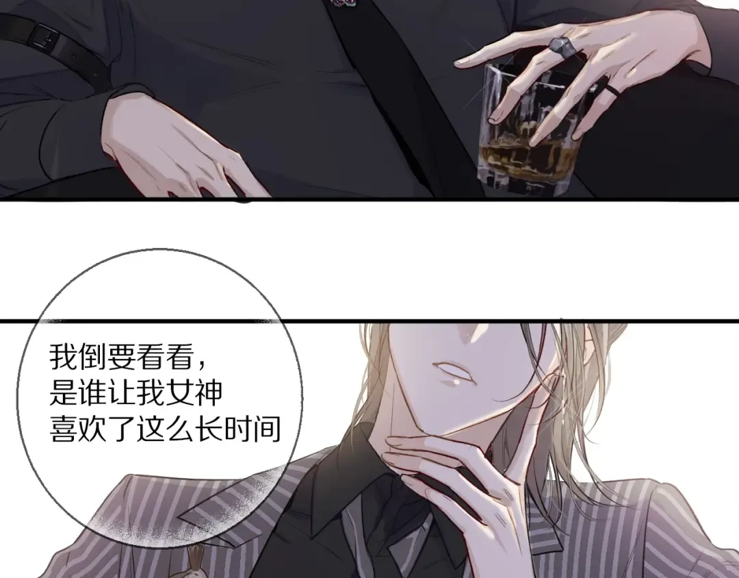 第9话 靠近一点点 第116页