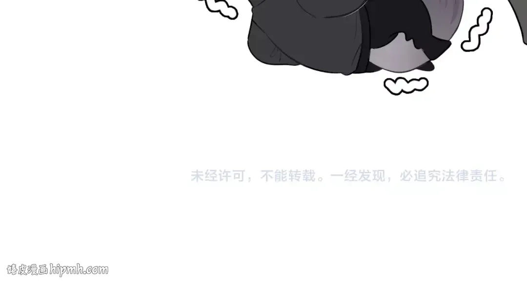 第9话 靠近一点点 第120页