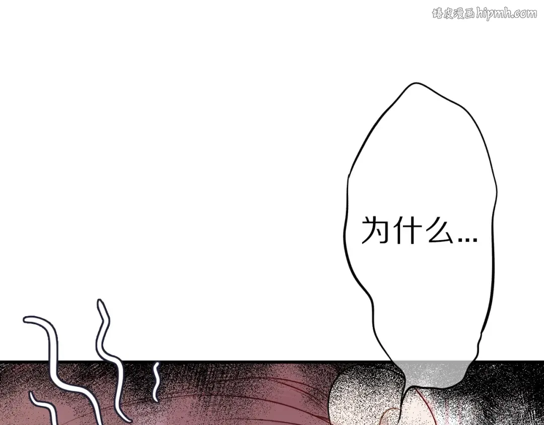 第10话 最强练习生？ 第1页