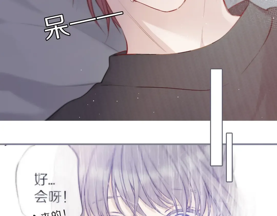 第10话 最强练习生？ 第7页