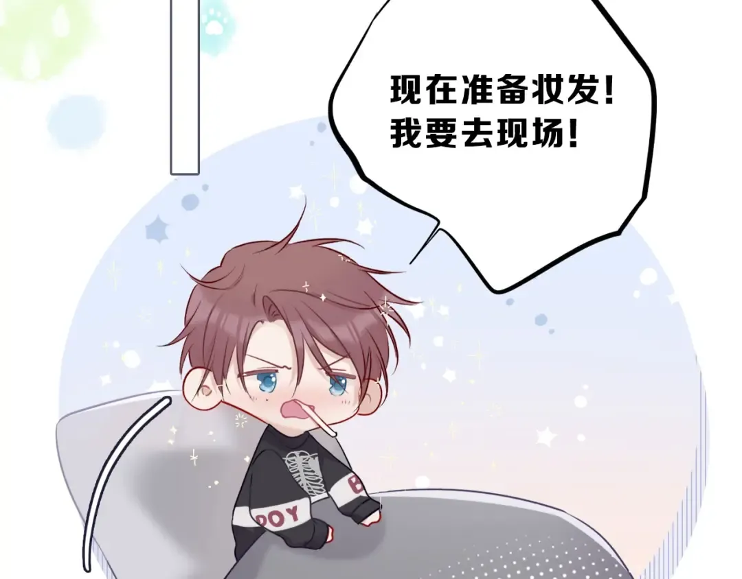 第10话 最强练习生？ 第9页