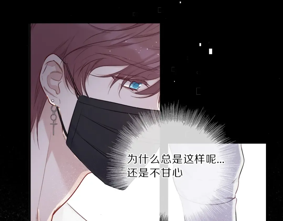 第10话 最强练习生？ 第23页