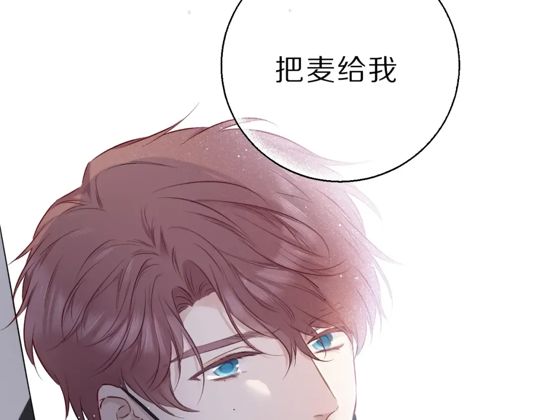 第10话 最强练习生？ 第25页