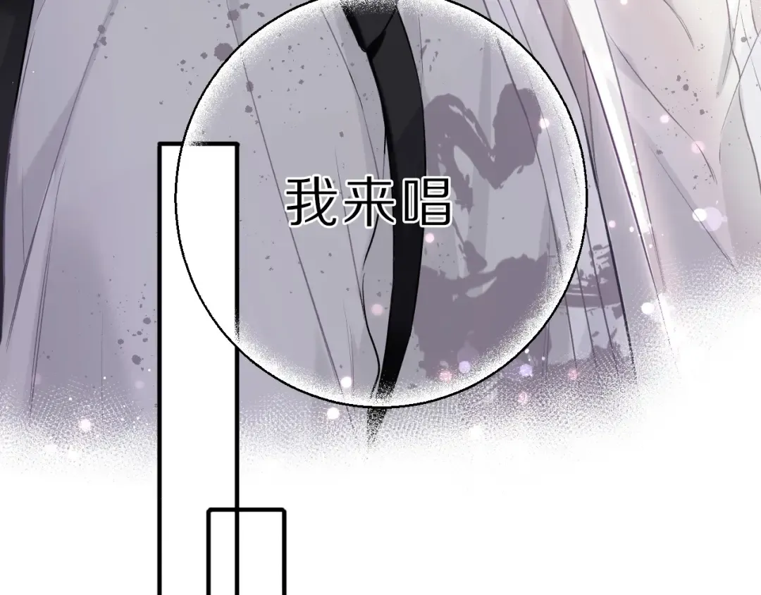 第10话 最强练习生？ 第27页