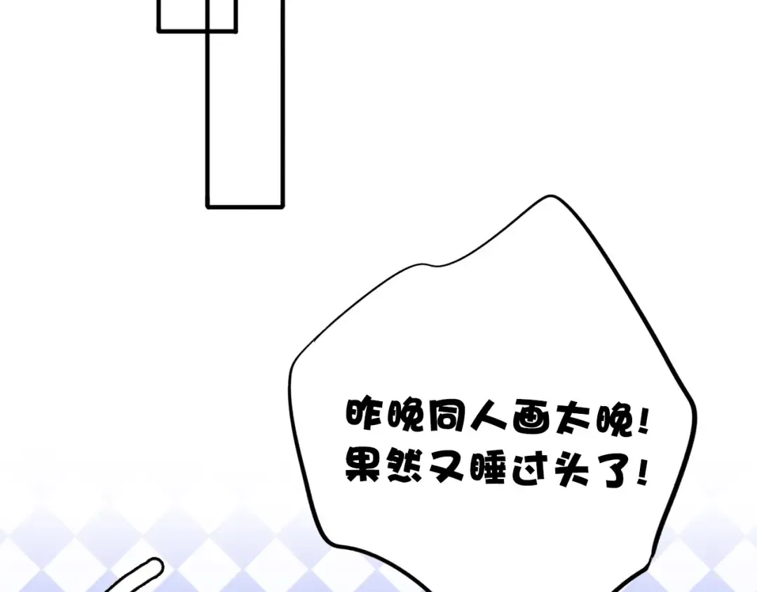 第10话 最强练习生？ 第28页