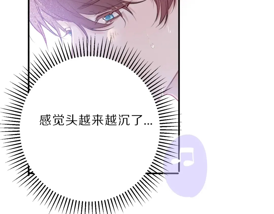 第10话 最强练习生？ 第51页