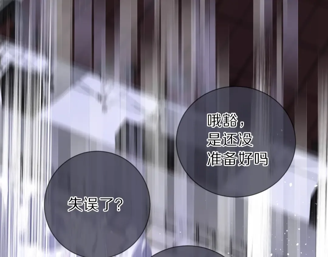 第10话 最强练习生？ 第57页