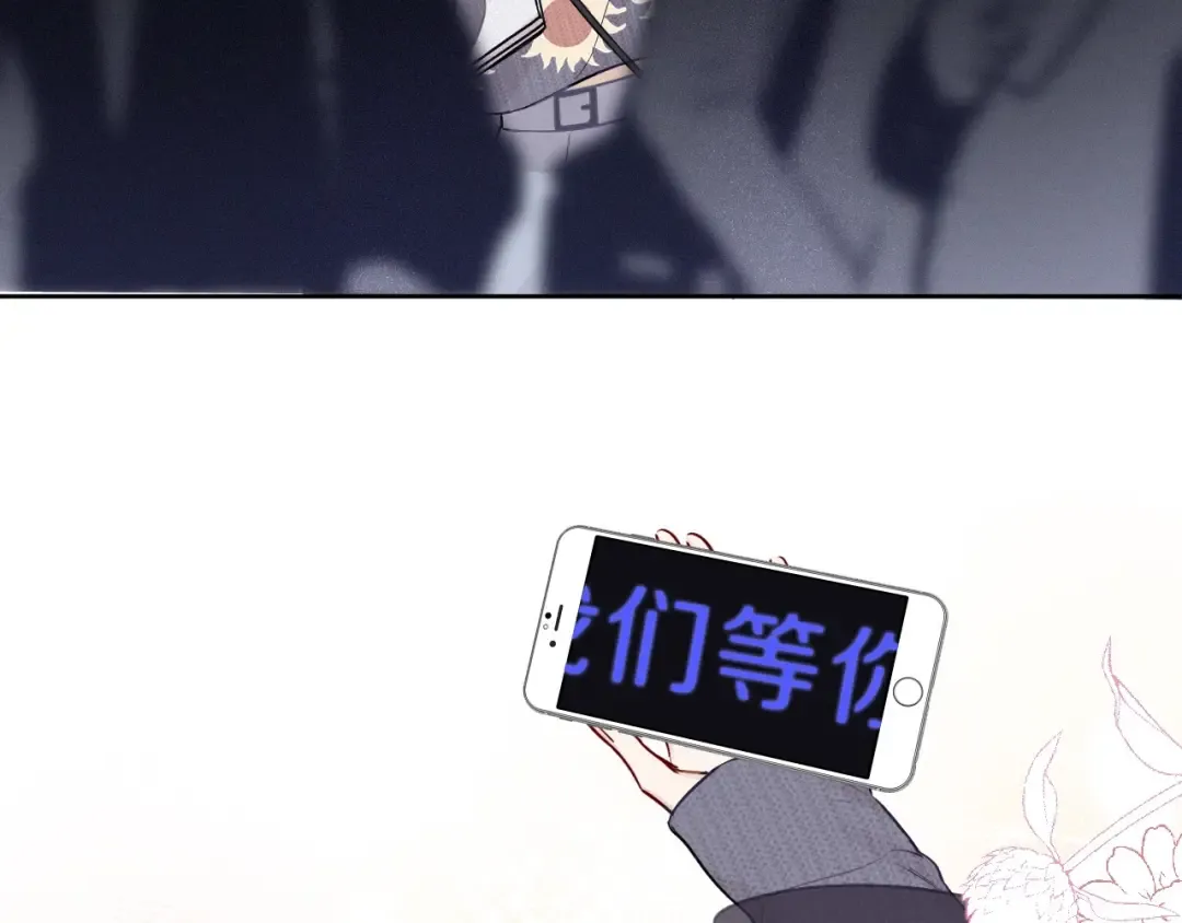 第10话 最强练习生？ 第70页