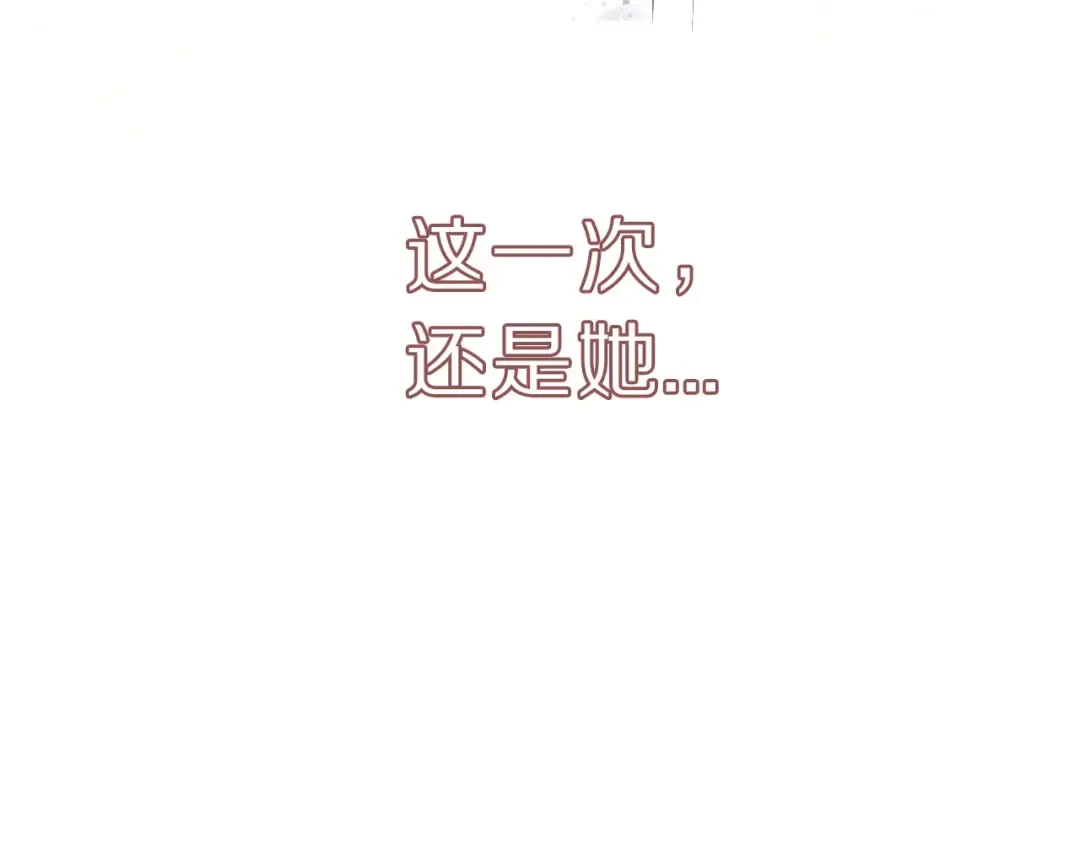 第10话 最强练习生？ 第75页