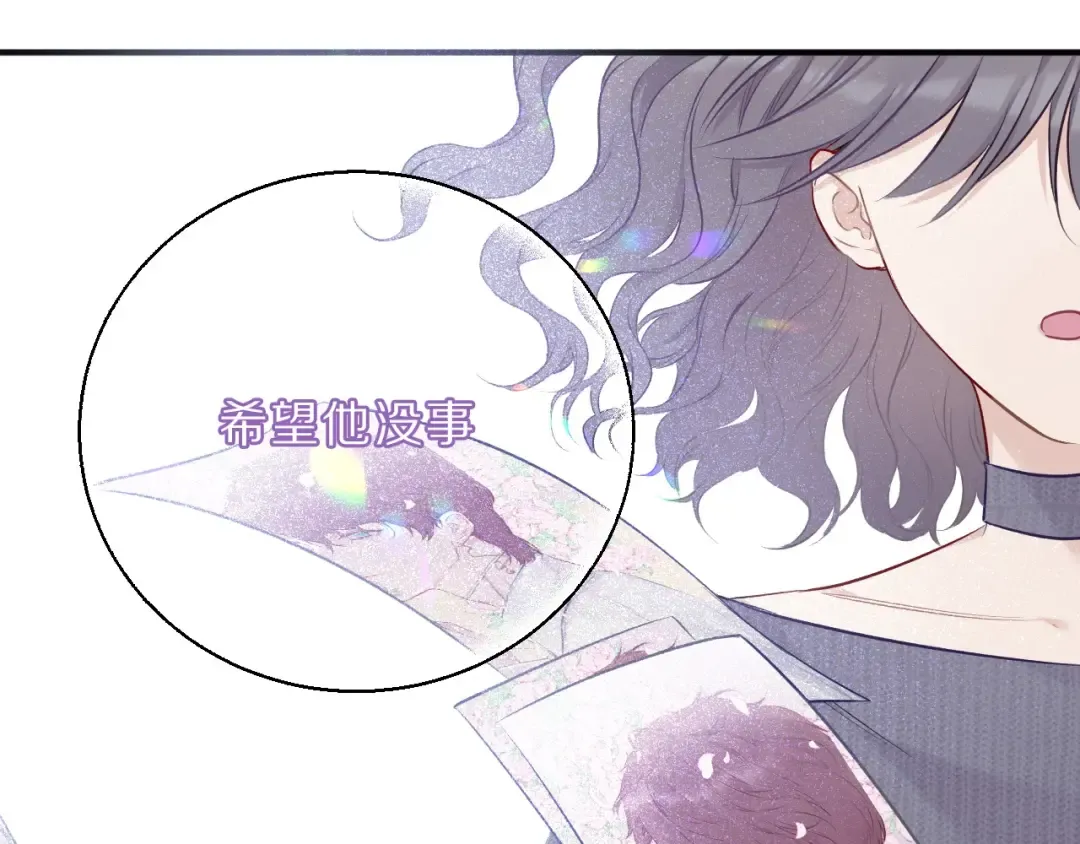 第10话 最强练习生？ 第77页