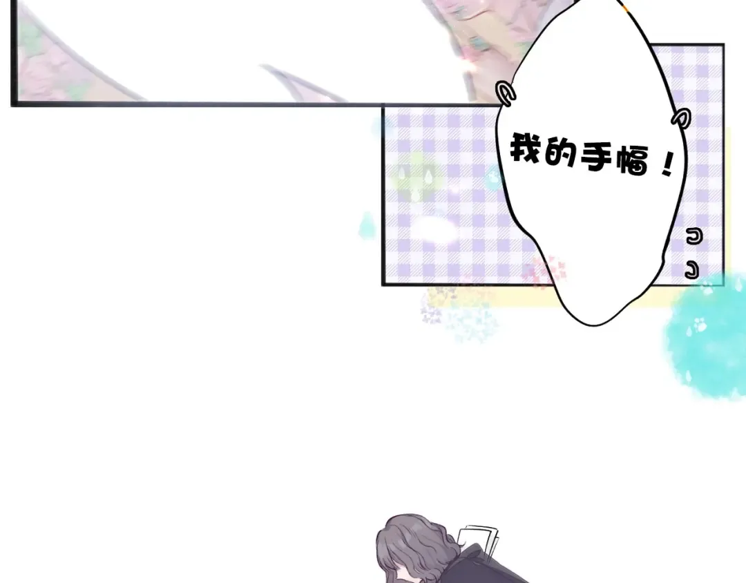 第10话 最强练习生？ 第79页