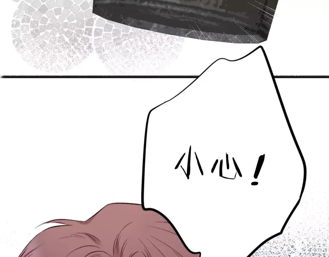 第10话 最强练习生？ 第86页