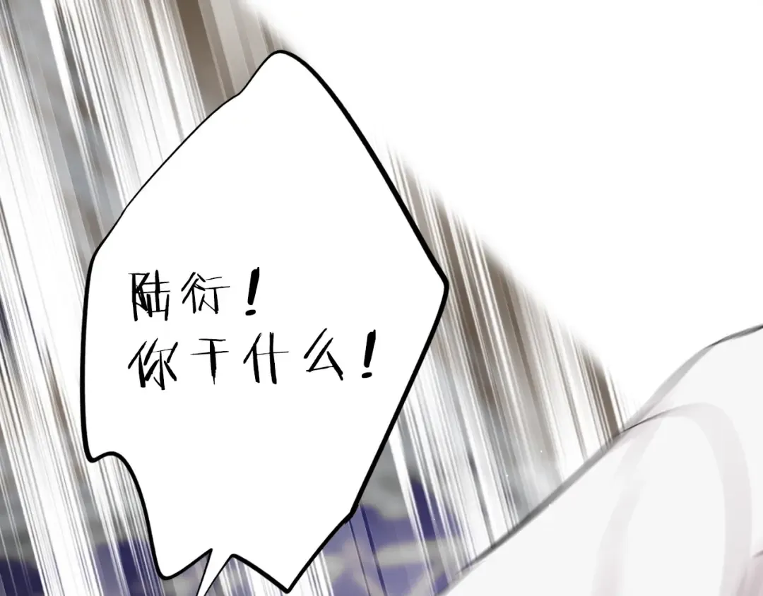 第10话 最强练习生？ 第89页