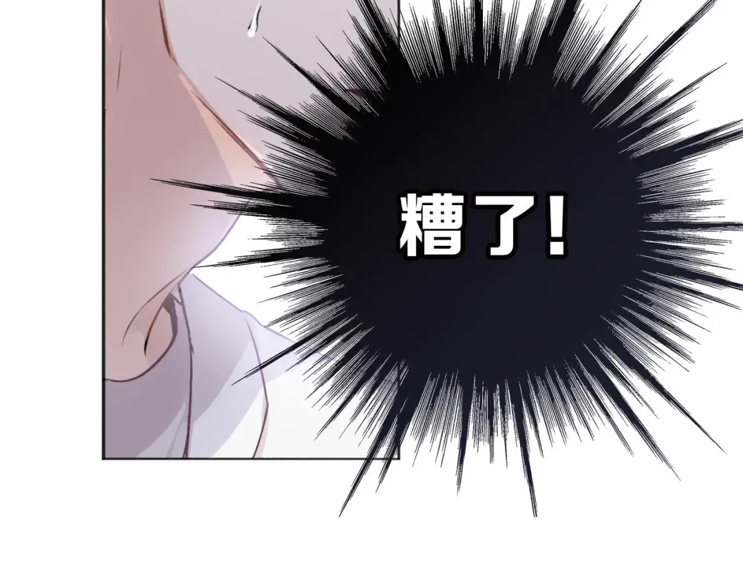 第10话 最强练习生？ 第92页
