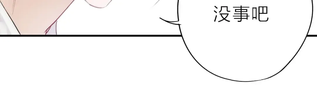 第10话 最强练习生？ 第98页