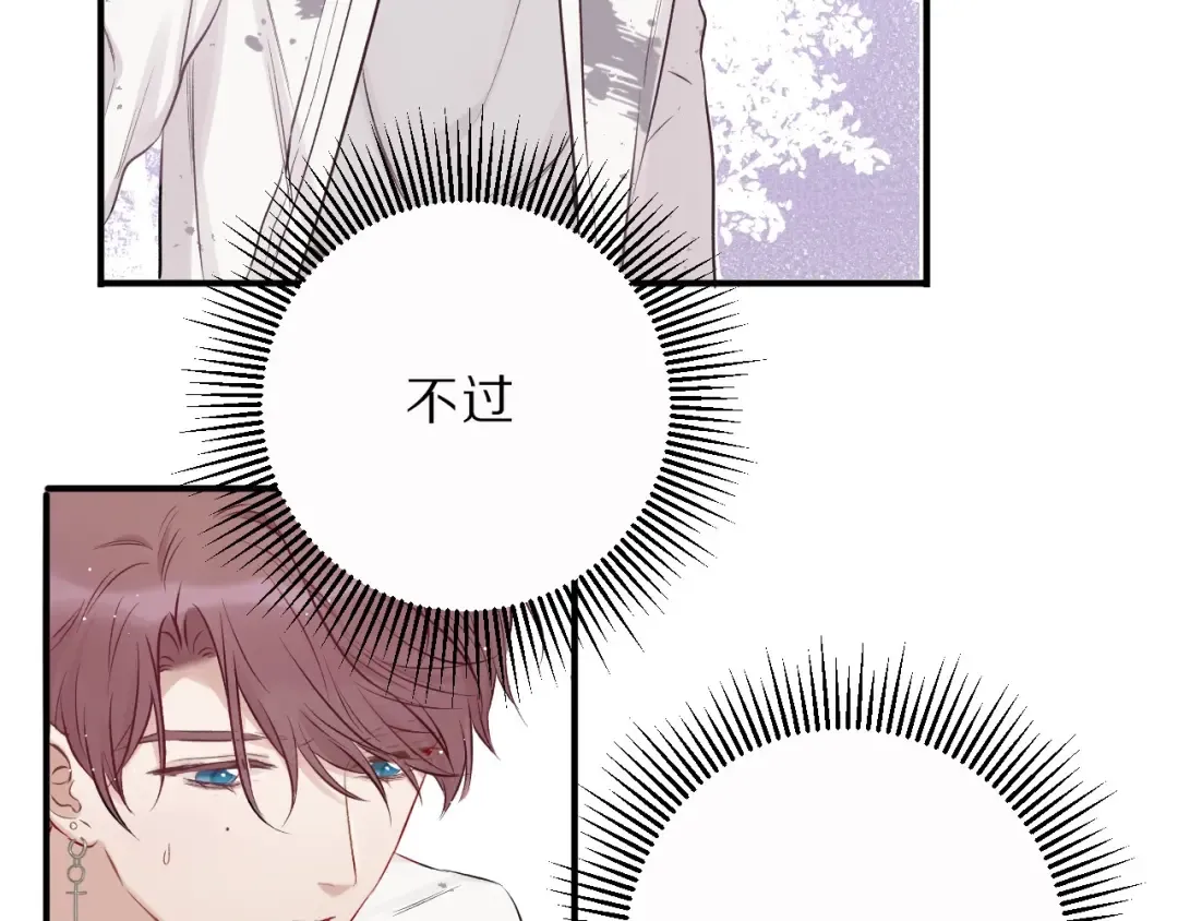 第10话 最强练习生？ 第100页