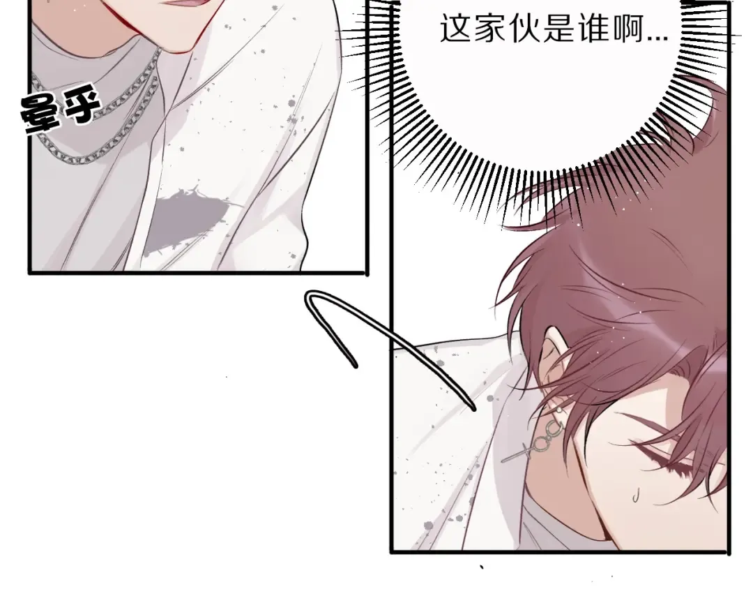 第10话 最强练习生？ 第101页