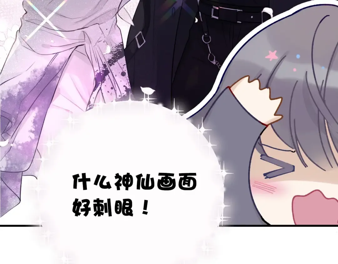第10话 最强练习生？ 第107页