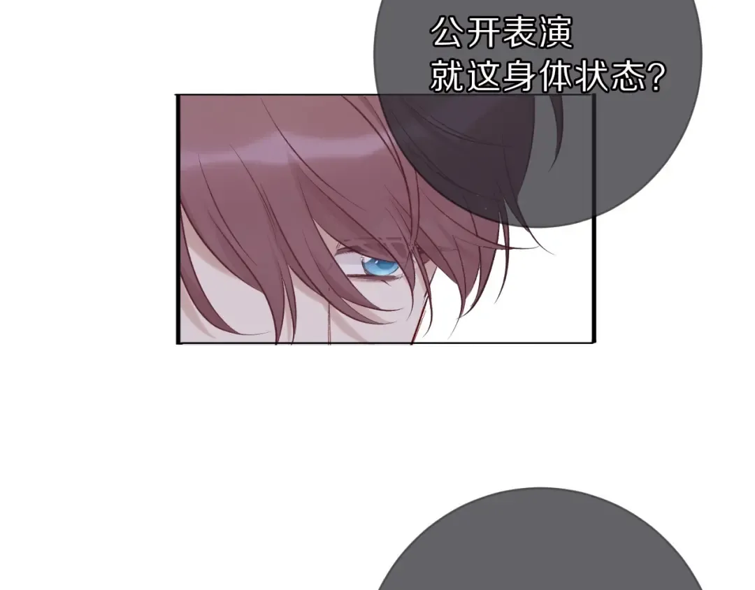 第10话 最强练习生？ 第109页