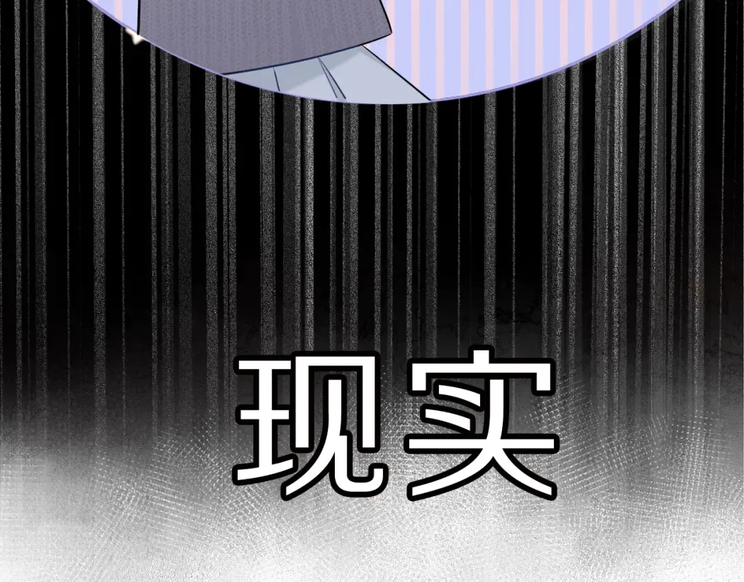 第11话 芳心纵火犯 第14页