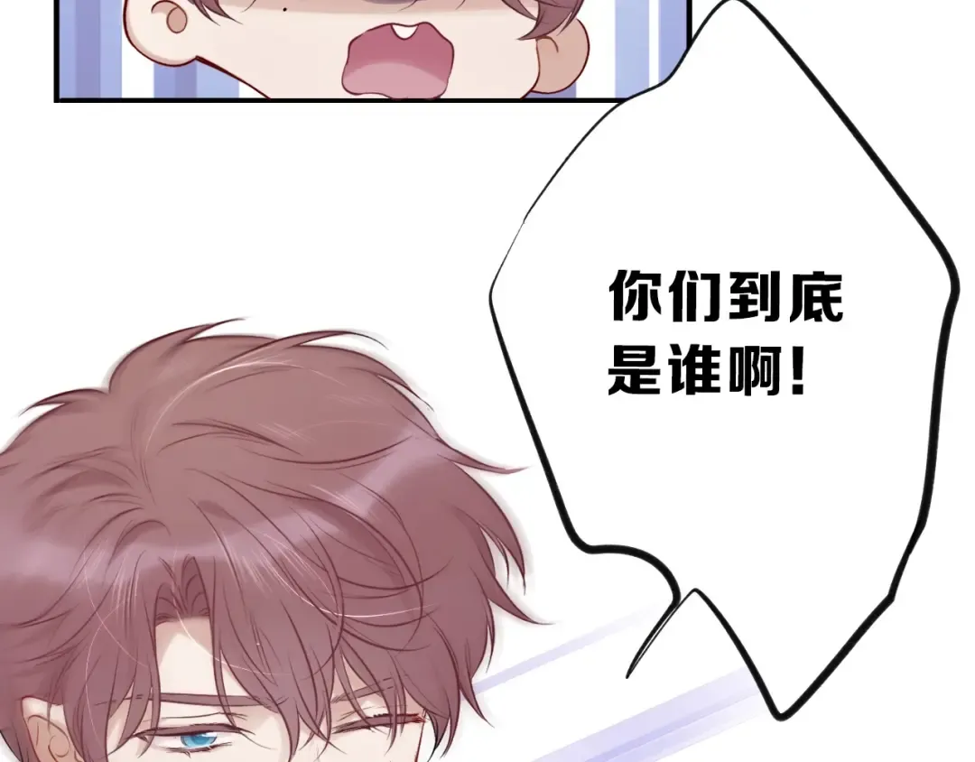 第11话 芳心纵火犯 第26页
