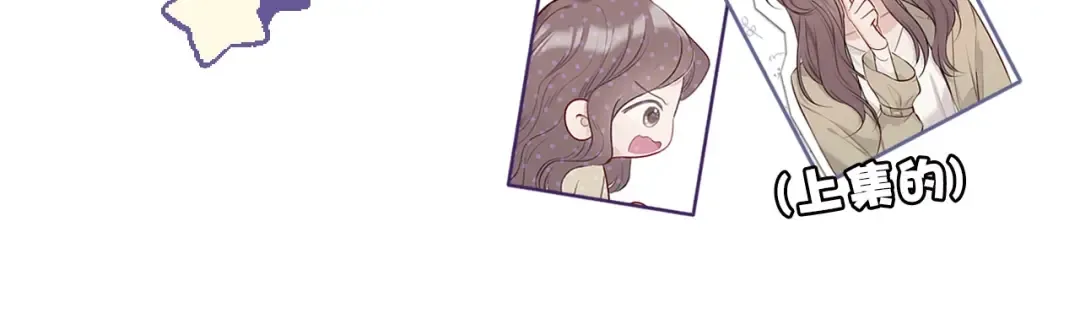 第11话 芳心纵火犯 第35页