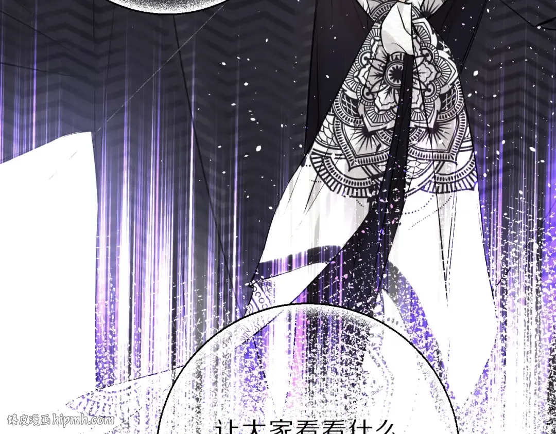 第11话 芳心纵火犯 第48页