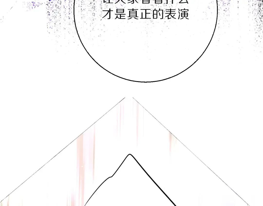 第11话 芳心纵火犯 第49页