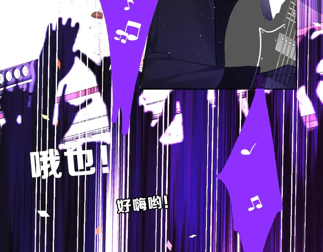 第11话 芳心纵火犯 第66页