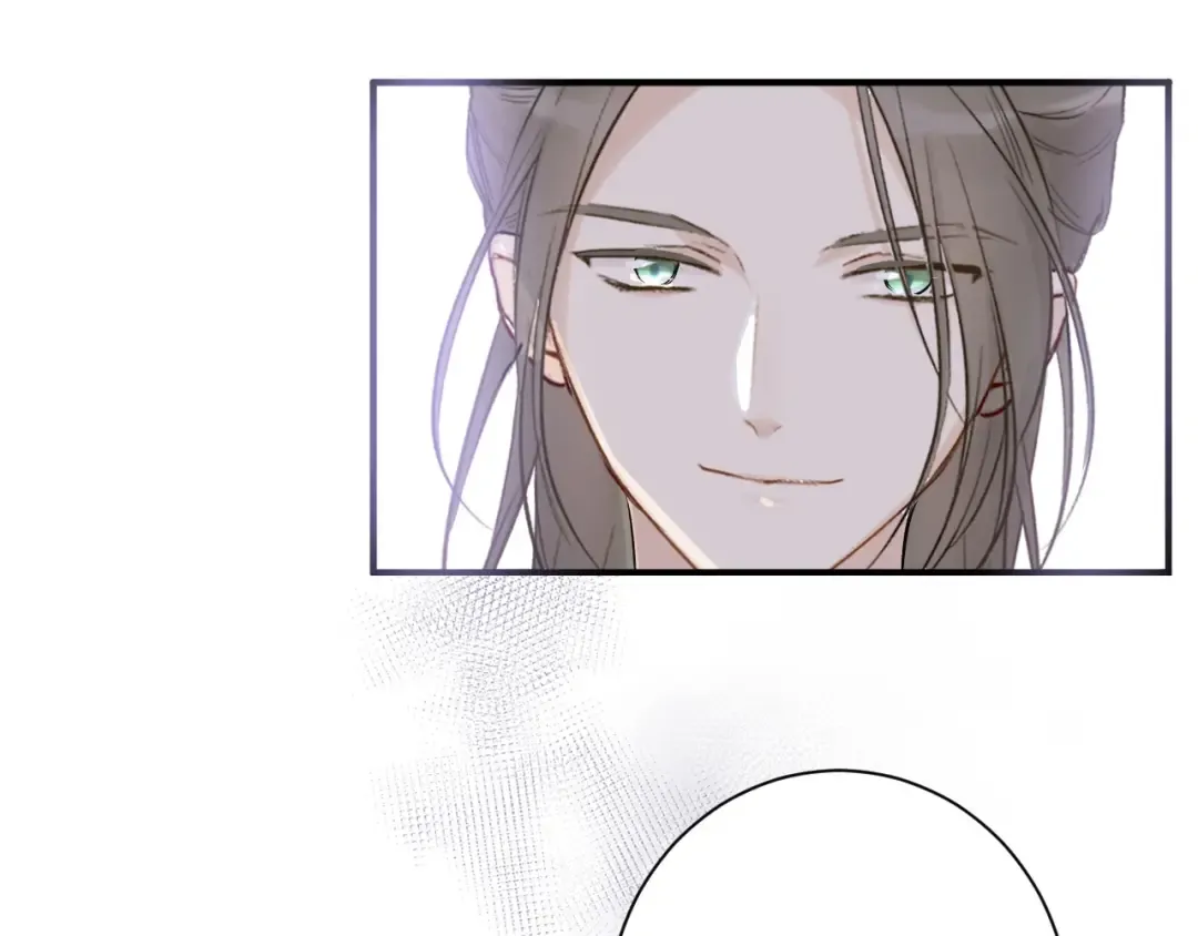 第11话 芳心纵火犯 第70页