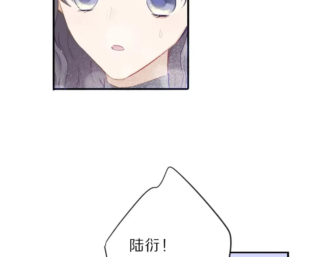 第11话 芳心纵火犯 第77页