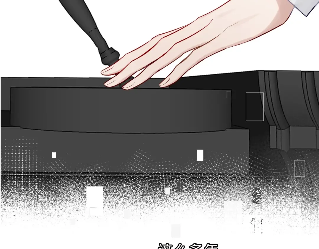 第11话 芳心纵火犯 第99页