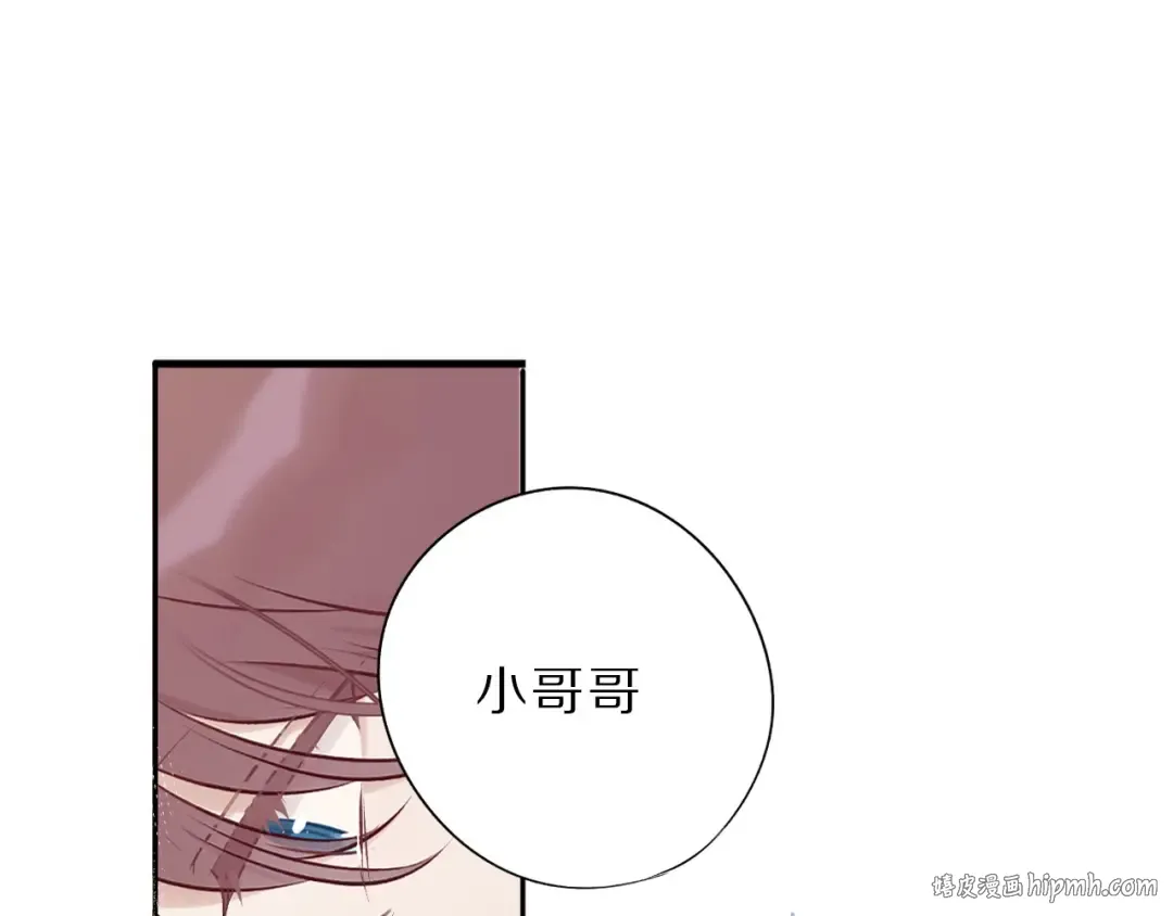 第11话 芳心纵火犯 第104页