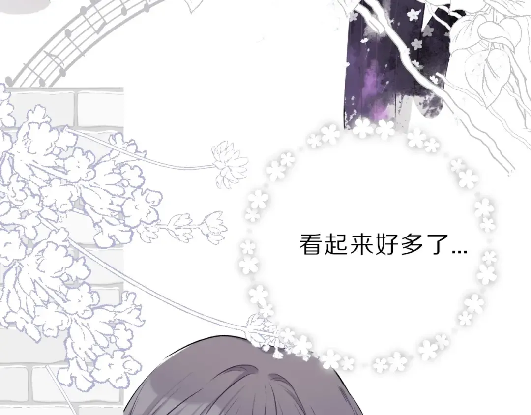 第11话 芳心纵火犯 第115页