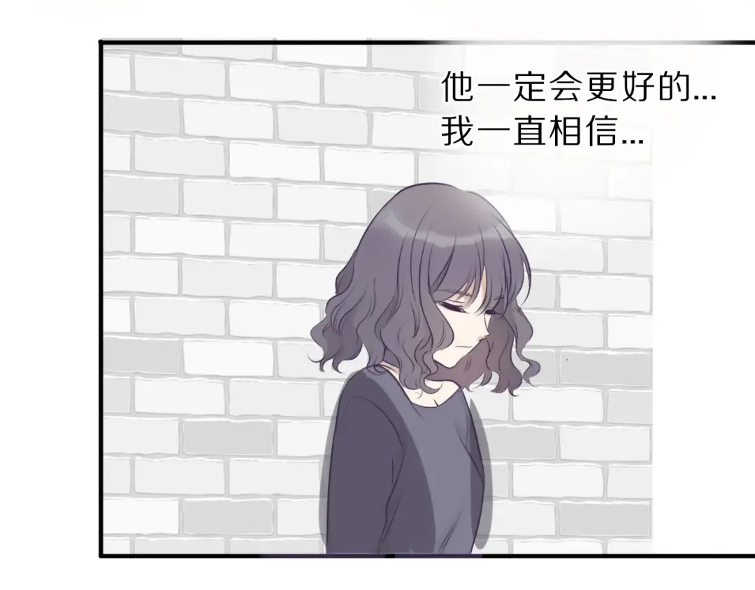 第11话 芳心纵火犯 第119页
