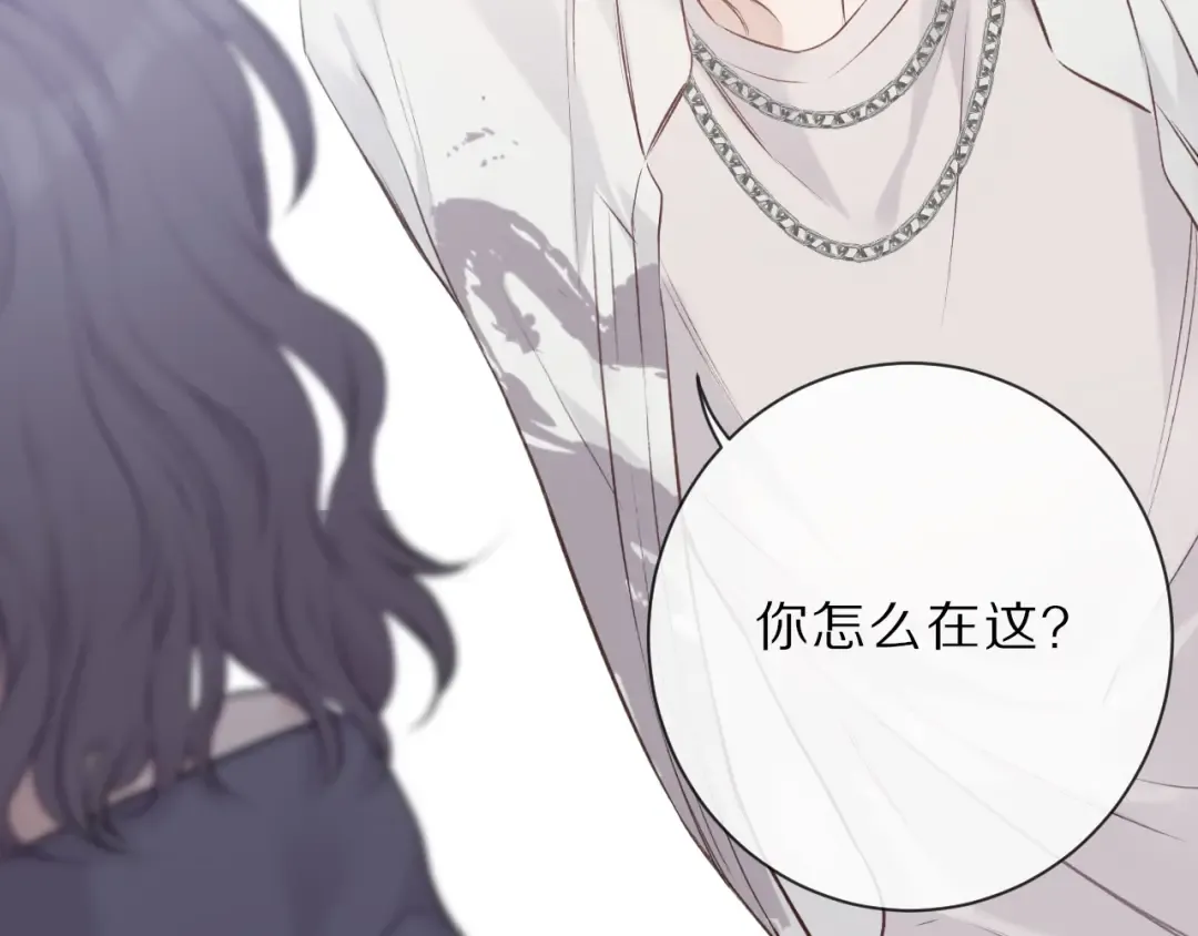 第11话 芳心纵火犯 第125页