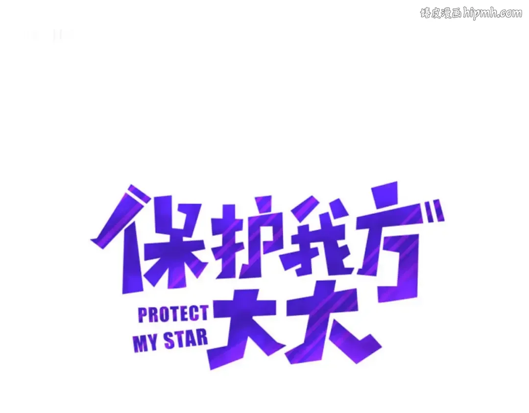 第12话 我有一个小秘密 第1页