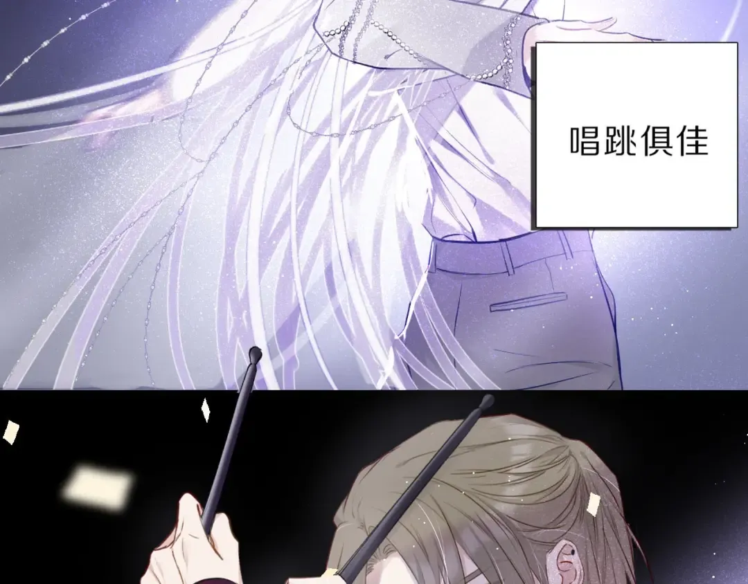 第12话 我有一个小秘密 第6页