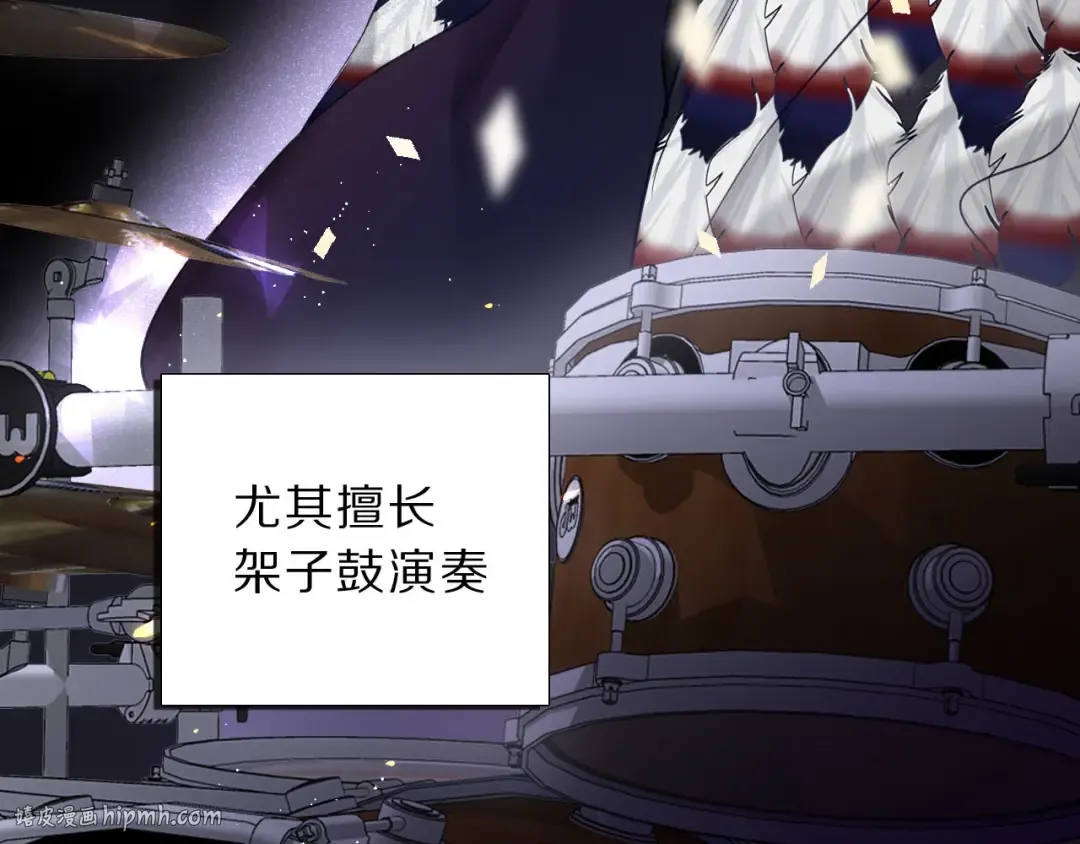 第12话 我有一个小秘密 第8页