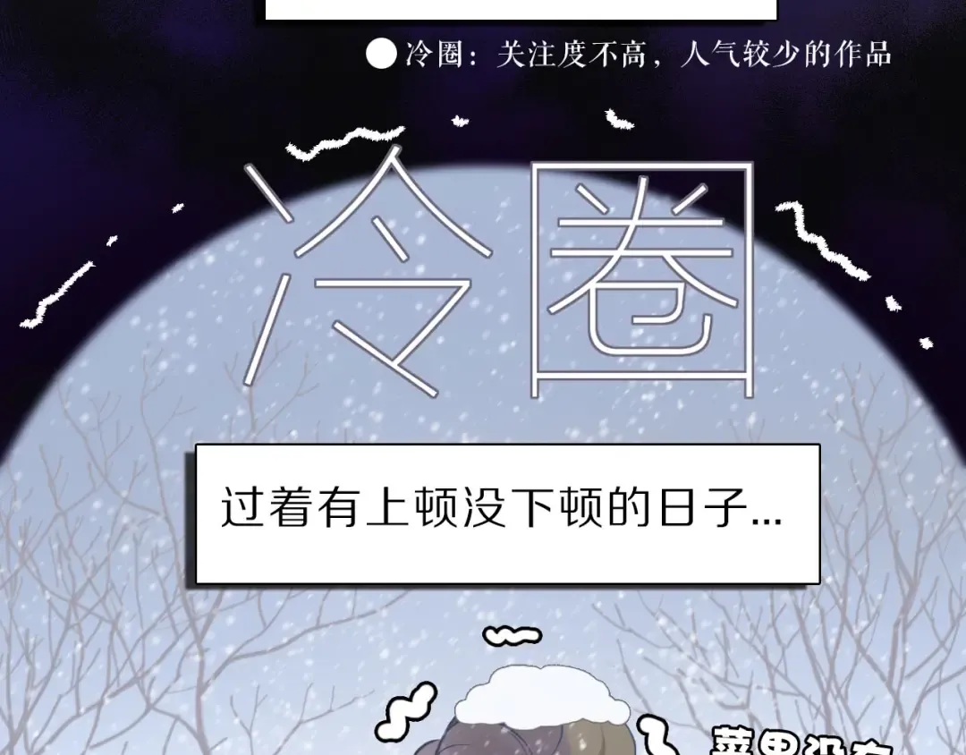 第12话 我有一个小秘密 第15页