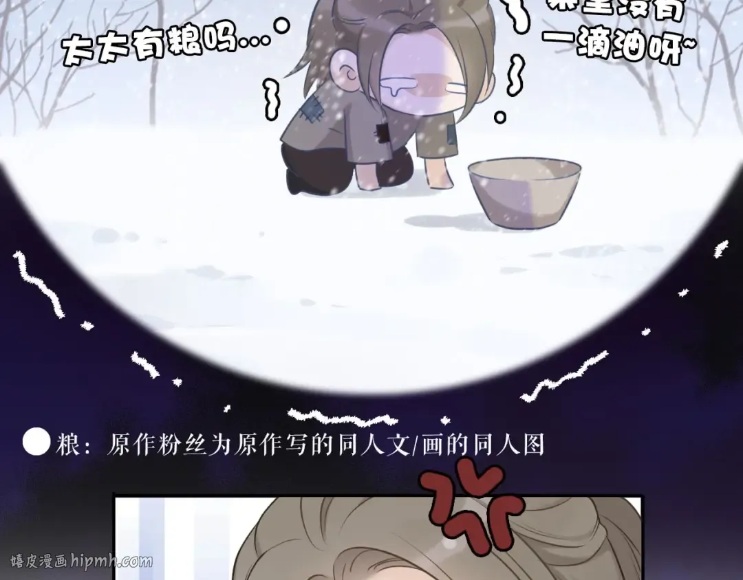 第12话 我有一个小秘密 第16页