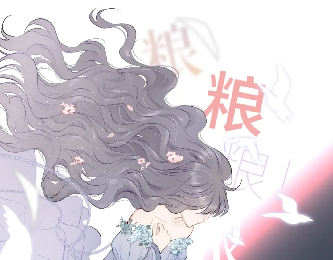 第12话 我有一个小秘密 第19页