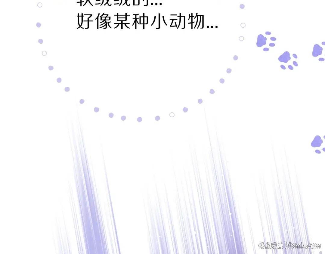 第12话 我有一个小秘密 第48页