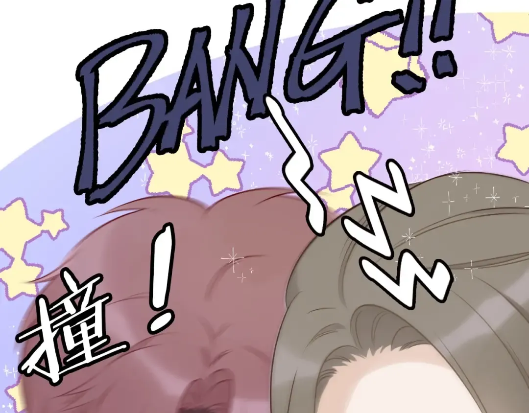 第12话 我有一个小秘密 第76页