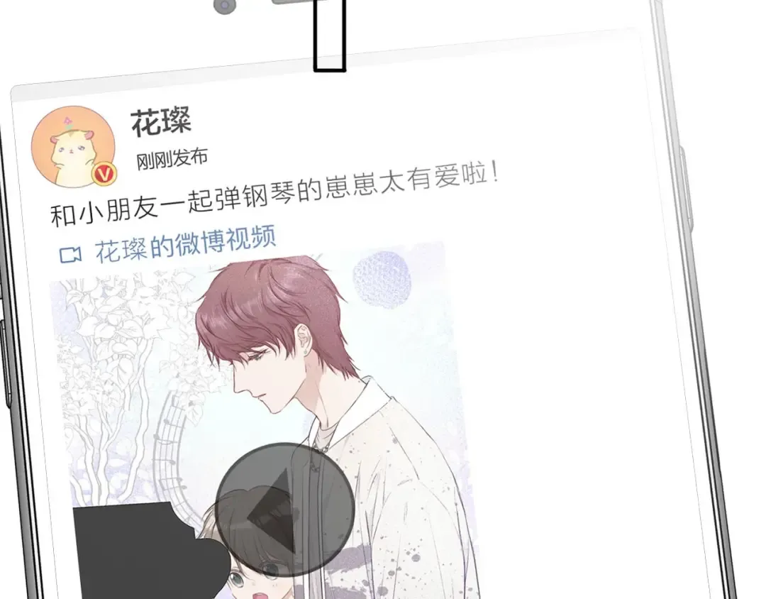 第12话 我有一个小秘密 第100页
