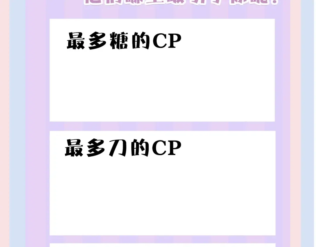 第12话 我有一个小秘密 第105页