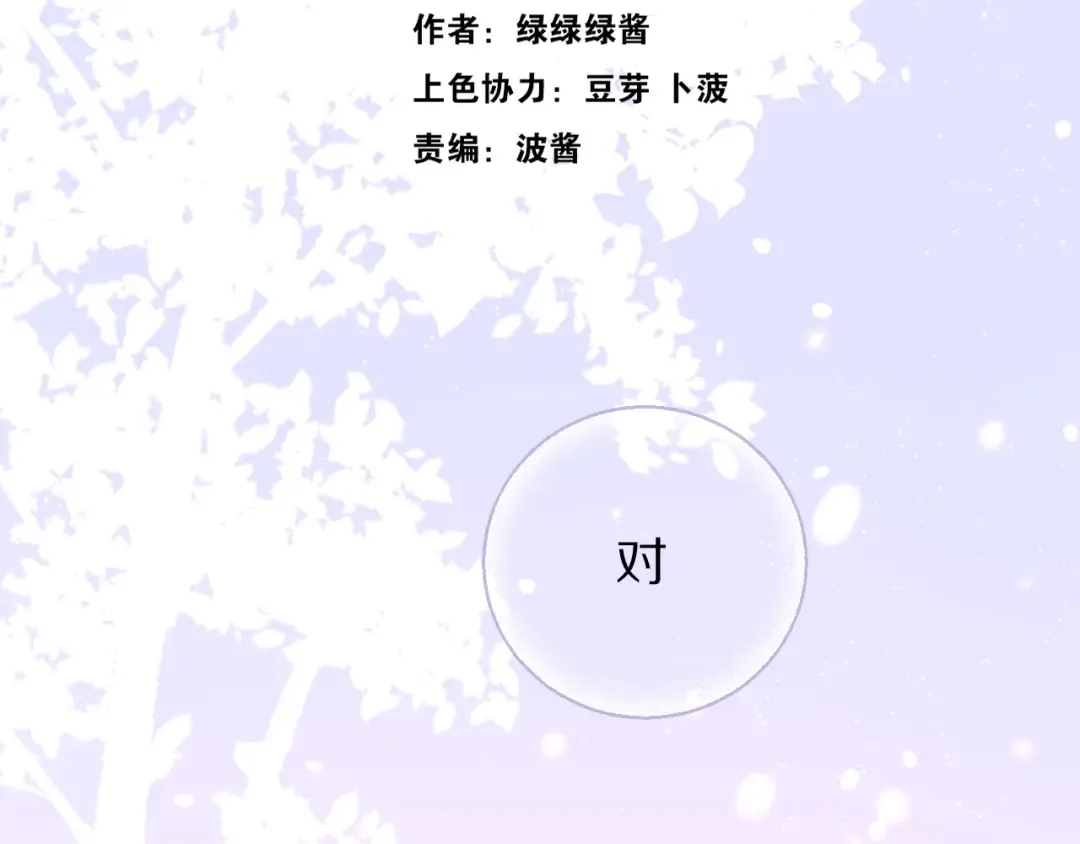 第13话 抢夺 第4页