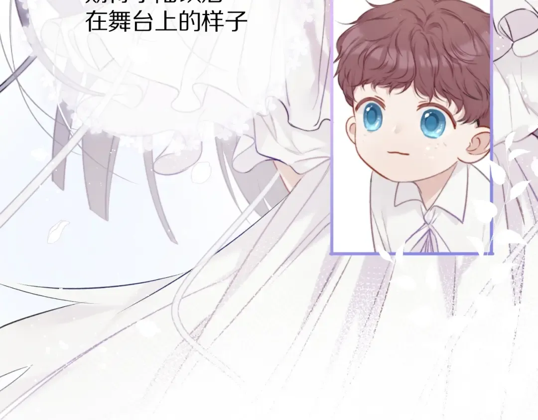 第13话 抢夺 第10页