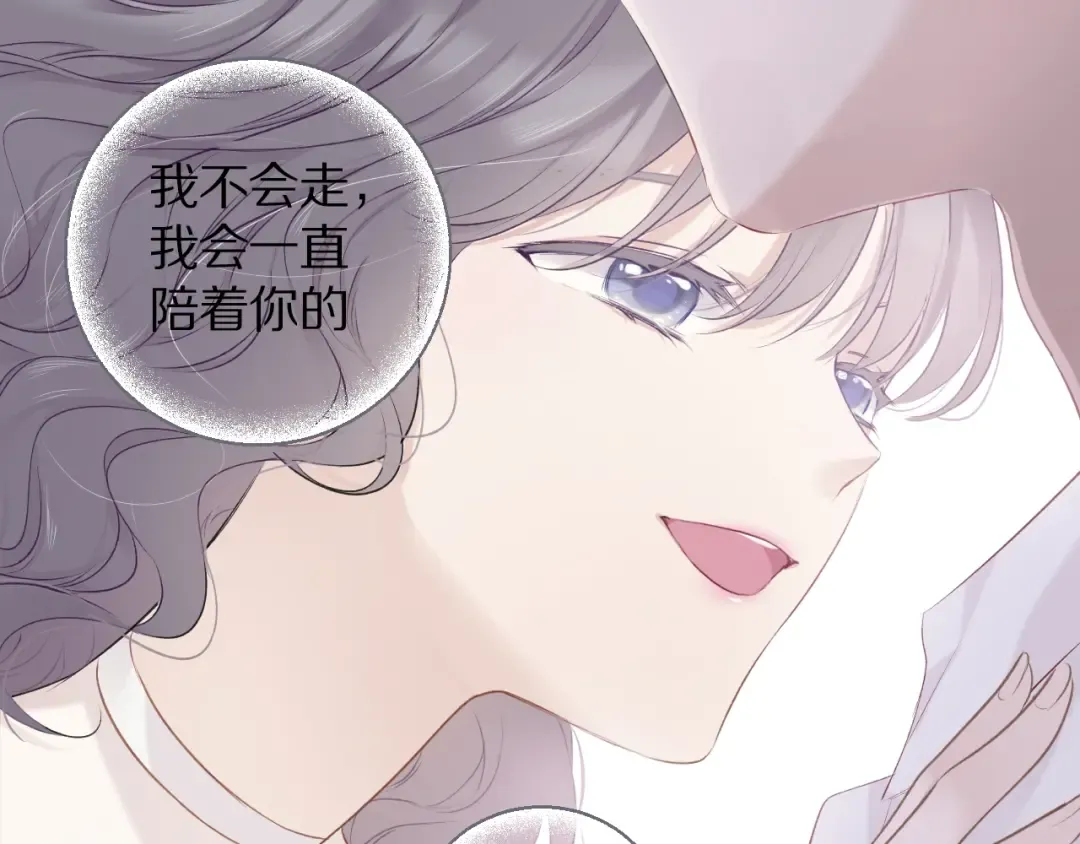 第13话 抢夺 第18页