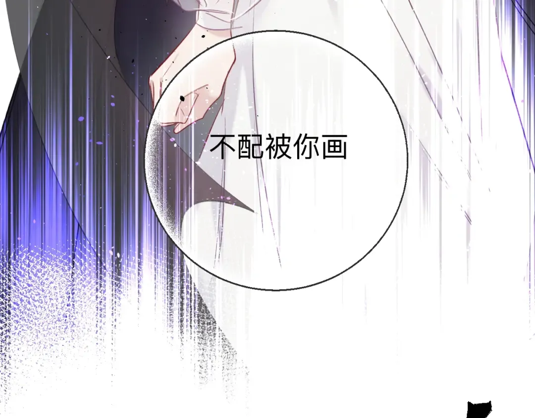 第13话 抢夺 第29页